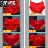 SHANCHAO4-6条本命年女士内裤中腰蕾丝大红色内裤结婚三角裤虎兔