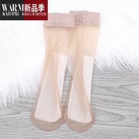 SHANCHAO0d超薄短丝袜女中筒隐形脚尖脚底加棉防滑自然裸感水晶短袜