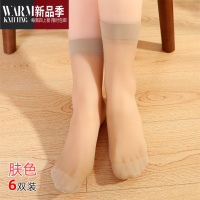 SHANCHAO橙乙6双天超薄短丝袜子女 超弹力短筒连裤袜短袜