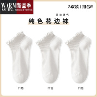 SHANCHAO袜子女短袜花边款乐福鞋白色小皮鞋夏季薄款木耳边月子袜