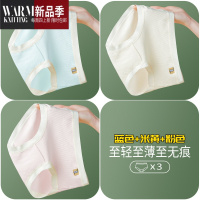 SHANCHAO女士内裤少女学生大码透气宽松日系新款性感收腹夏季