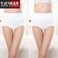 SHANCHAO5条白色内裤女士高腰收腹透气裆包臀大码胖mm三角裤