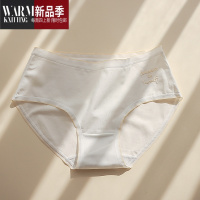 SHANCHAO舒适字母中低腰内裤女清新糖果色包臀大小码三角短裤
