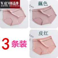 SHANCHAO莫代尔内裤女夏季薄款透气竹纤维棉中腰短裤妈妈女士大码三角裤头