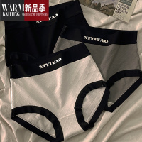 SHANCHAO高腰内裤女士透气收腹性感新款少女生大码短裤头