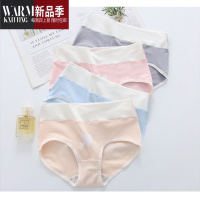 SHANCHAO少女内裤12发育期13六年级14女童15岁女孩高腰三角裤