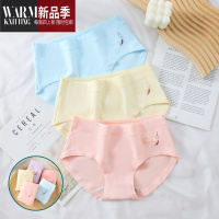 SHANCHAO少女内裤女透气女孩大童中腰三角裤女生初中学生短裤