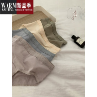 SHANCHAO树懒少女A类内裤女生中腰裆短裤夏季薄款三角裤