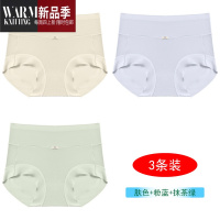 SHANCHAO3/5条装 高腰轻收腹莫代尔女纯色简约蝴蝶结蛋白内裤