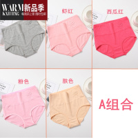 SHANCHAO5条装压花高腰收腹小肚子女内裤提臀舒适不卷边三角裤