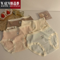 SHANCHAO可爱减龄内裤女夏季新款甜美日系舒适中腰透气三角打底裤