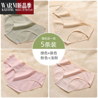 SHANCHAO孕妇内裤女怀孕期孕早中晚期低腰托腹短裤头夏季