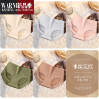 SHANCHAO运动内裤女士中腰冰丝蜜桃臀少女生裆透气三角短裤头