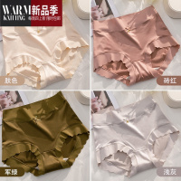 SHANCHAO高腰内裤女士冰丝夏季薄款透气大码胖mm裆三角短裤头