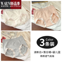 SHANCHAO夏季内裤女中腰学生女生纯色简约包臀高中生可爱