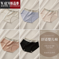 SHANCHAO莫代尔内裤女士中腰裆日系少女生运动纯欲短裤头