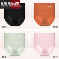 SHANCHAO高腰内裤女士冰丝收腹提臀石墨烯裆夏季薄款三角短裤