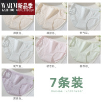 SHANCHAO内裤女士夏季薄款少女生日系学生底裤中腰新款短裤头