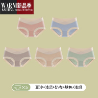 SHANCHAO莫代尔孕妇内裤女裆孕中晚期怀孕期托腹三角短裤