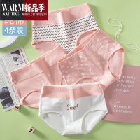 SHANCHAO初中学生女童16少女内裤中高腰14大童17青春期15岁女孩三角裤