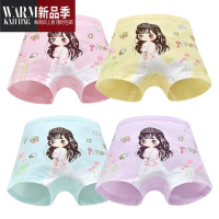 SHANCHAO女童内裤不夹pp四角平角婴儿2幼儿3女宝4小女孩5岁大童夏季薄