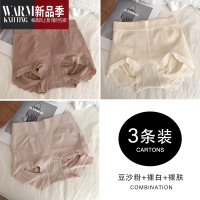 SHANCHAO日系女士高腰简约少女舒适收腹软糯弹力提臀女生内裤女