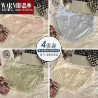 SHANCHAO法式蕾丝内裤女性感裆新款少女生纯欲速干女士大码短裤头