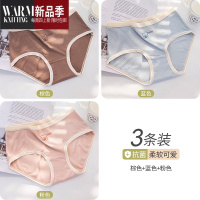 SHANCHAO内裤女士中腰夏季薄款透气可爱日系少女生三角裤