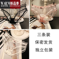 SHANCHAO蕾丝内裤女款性感新款女生透明冰丝夏夏季女内裤衩女士2022雷