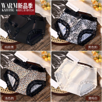 SHANCHAO内裤女士中腰冰丝性感豹纹运动纯欲蕾丝透气裆短裤头