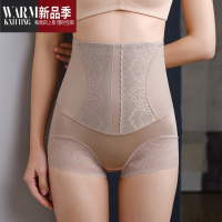 SHANCHAO加高腰内裤女士收腹塑腰美体短裤头冰丝加长版强力收小肚腩束腰裤