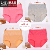 SHANCHAO女士内裤高腰收腹提臀大码中年妈妈纯色三角短裤透气蕾丝