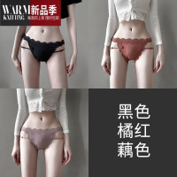 SHANCHAO内裤女士裆少女生高颜值纯欲提臀性感惑情调丁字短裤