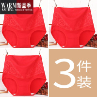 SHANCHAO中年妈妈款内裤女中老年人高腰大码胖mm200斤妇女士短裤