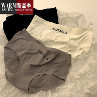 SHANCHAO女生少女冰丝内裤女裆中腰透气凉感夏季薄款性感提臀