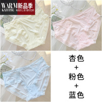 SHANCHAO蕾丝内裤女性感新款2022女士夏季薄款女生纯欲少女风中腰短裤