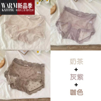SHANCHAO内裤女夏大码性感薄款蕾丝网纱冰丝速干黑色中高腰女士三角裤