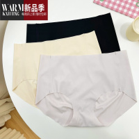 SHANCHAO冰丝内裤女[3条装]裸感女生平角蜜桃臀性感运动三角裤