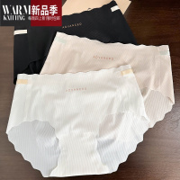 SHANCHAO3条装内裤女冰丝夏3D防夹臀透气轻薄中腰运动瑜伽三角裤