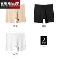 SHANCHAO冰丝内裤女平角夏季薄款裙裤防走光不卷边大码四角打底安全裤