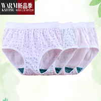 SHANCHAO多条AB内裤女高宽腰印花舒适包臀大码妈咪宽松三角裤