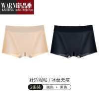 SHANCHAO提臀内裤女夏薄款平角裆防走光四角安全裤打底裙裤二合一