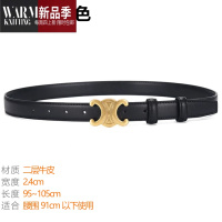 SHANCHAO凯旋门皮带腰带女ins风简约百搭配牛仔裤西装