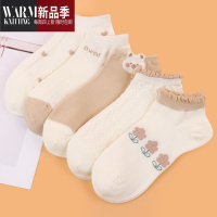 SHANCHAO船袜女浅口低帮短袜薄棉天甜美奶茶色运动袜不掉跟不臭脚