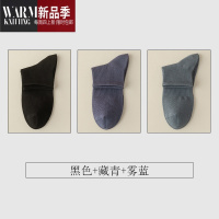 SHANCHAO10双诸暨袜子男士低帮短袜薄款吸汗男短袜