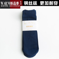 SHANCHAO男士钢丝袜夏薄款短筒锦纶袜低帮四季防滑丝袜透气丝袜短袜