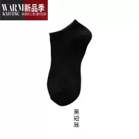 SHANCHAO黑色袜子女中筒ins潮中长款白色浅口夏季短袜运动男长筒袜