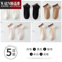 SHANCHAO袜子女短袜浅口夏季日系可爱短款ins潮网红款薄款短筒袜