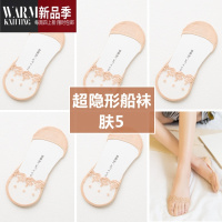 SHANCHAO蕾丝船袜冰丝夏薄款丝袜隐形袜硅胶防滑棉底袜子女短袜浅口ins潮