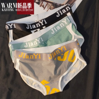 SHANCHAO3条女士内裤女平角裤透气les帅t中性内裤少女运动宽边收腹潮